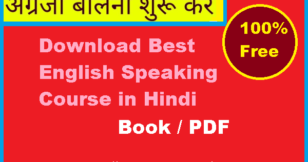 best english conversation book pdf